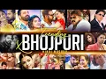 Download Lagu Hindi X Bhojpuri Mashup | BHOJPURI MEGA MIX | Bhojpuri X Hindi Mashup 2025 | Bhojpuri Nonstop