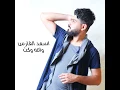 Wallah Waket