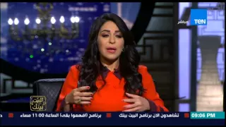 البيت بيتك الإعلامية إنجي أنور ورامي رضوان في استضافة د فاروق الباز يهنئون الفنان نور الشريف 