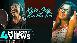 Download Kalo Jole Kuchla Tole - Iman Chakraborty | কালো জলে কুচলা তলে Full Song | Bangla Folk: Jhumur Gaan MP3