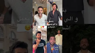 اي يا قلبي محمد رمضان 