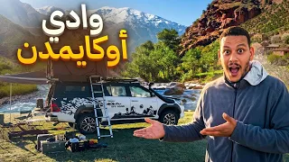 اكتشفنا مكان خيالي للتخييم في أوكيمدن 😍⛺️| مغامرة بالهليكس وسط جبال الأطلس ☘️