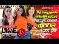 Download Lagu Shaa Fm Sindu Kamare 2025  |Best Sinhala Nonstop Collection| Sinhala Songs | Live Show