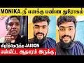 Download Lagu Jaison Angry Reply To Monika 😡 Affair Issue | Second Marriage | Divorce | Viral Couple  | Proof