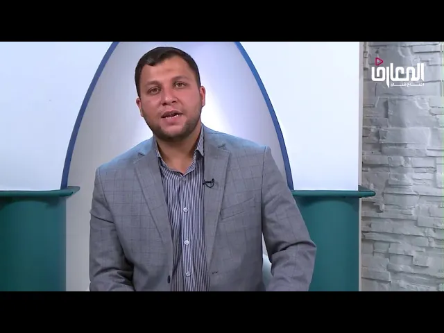 كيف يُتعامل مع لفظ الجلالة في الأوراق و الصُحف التي يراد إتلافها؟ - السيد صباح شبر