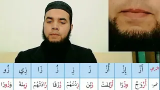 التدريب على نطق حرف الزاي مع الأمثلة  رياضة اللسان   دندنها