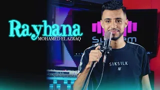 راجعلي ندمانة جاية كي شيطانة تقولي شيطان غواني Rayhana Cover Adil El Miloudi 