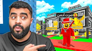 جربت أكون أدمن في ماب السرقة الأدمن العربي Steal A Brainrot Roblox 