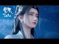 Download Lagu 💥诛仙S3 最新合集 Preview EP01-06 | 诛仙 Jade Dynasty |
