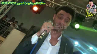 احمد عامر لسة ناوى على الرحيل فرحة اولاد النقيطى مايسترو مصطفى محمود حفلات البوب ايهاب النبوى 
