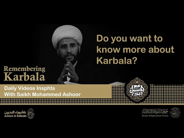 ⁣Do you want to know more about Karbala? | Sheikh Mohammed Rashid Al-Sadadi