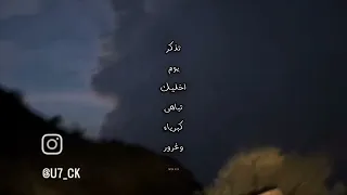 تعبت اضحك على نفسي   اكسبلور  قصيد  شعر  طرب دندنها