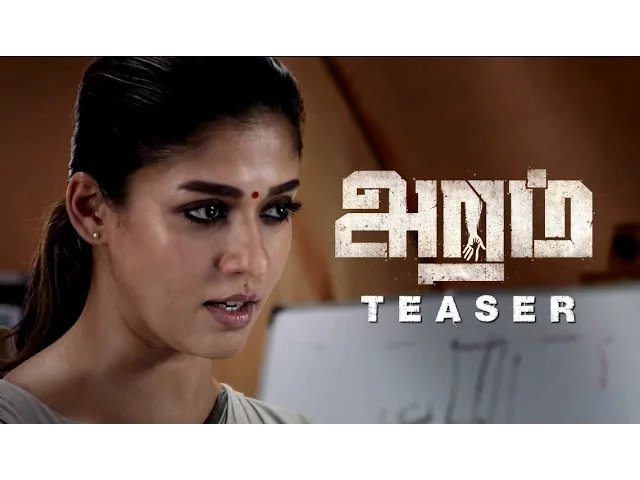 Aramm Teaser - Nayanthara | Gopi Nainar | KJR Studios | Ghibran