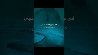 في حضور الأصل    دندنها