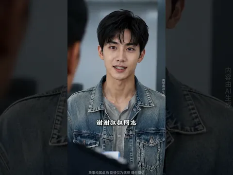 Only Those Who Endure Deserve It Episode 30