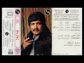 أبوبكر سالم - مايحتاج يا عيسى abubaker salem