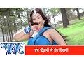 Download Lagu प्रेम दीवानी मै Prem Diwani - Mai Prem Diwani- Rakesh Mishra - Bhojpuri Songs - Prem Diwani