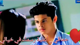 حماقي اغنية رسمك في خيالي    دندنها