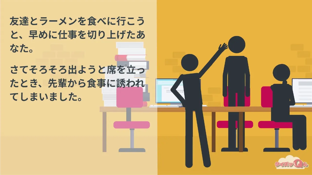 大人同士で盛り上がる！深層心理がわかる性格診断テスト