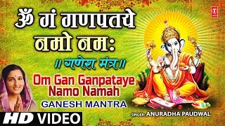 om gan ganpataye namo namah anuradha paudwal ganesh mantra