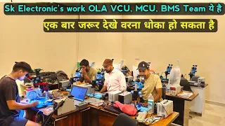 SK ELECTRONIC'S WORK VCU REPAIR, mcu Repair, bms Repair Setup | Ola SCOOTER Repair 