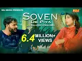 Download Lagu Soven De Piya | New Song 2017 | Sonu Kundu , Sonika Singh | TR | Latest Haryanvi Song | NDJ Music