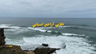 وائل جسار قولتيلي كلام فتح عيني 
