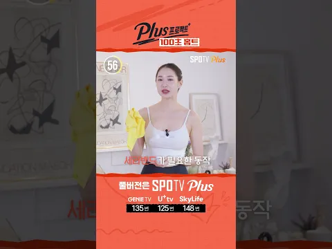 하루 3분! 굽은 등 바로 펴주는 찐 루틴!