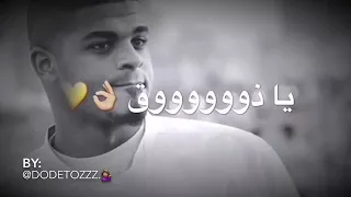 يا جميل يا منتهى الإلفه ابداع 