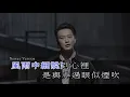 [Neway 新歌快遞] 吳浩康 Deep Ng feat. 農夫 FAMA - 農民