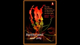  aalakadal engum soola