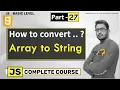 How to convert Array to string in Javascript for beginners in hindi by smart mind