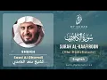 Download Lagu 109 Surah Al Kaafiroon With English Translation By Sheikh Saad Al Ghamdi