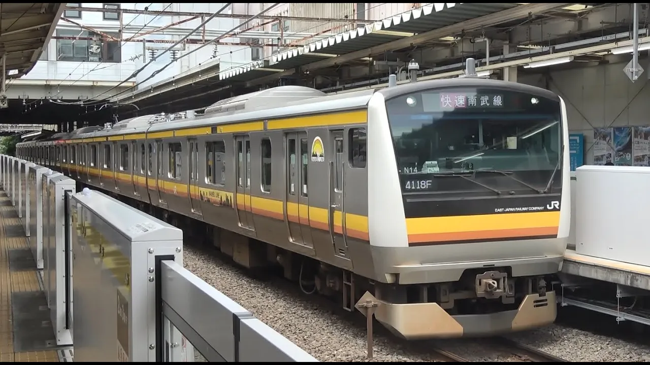 南武線限定発車メロディー最後の日@武蔵溝ノ口駅
