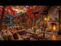 Warm Autumn Porch Jazz Ambience 🍂 Lakeside Fireplace \u0026 Smooth Jazz for Focus \u0026 Relax