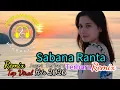 Download Lagu Lagu Joget Remix 🔥 🌟 Sabana Ranta 🌟🔥Terbaru 🌟Keyboard 🔥🌟Top Pesta 🌟🔥