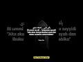 Download Lagu Habibi Ya Muhammad Ringtone | Habibi Ya Muhammad Lyrics | Habibiya Muhammad | Hub Of Islamic Video
