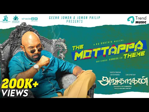 The Mottappa Theme - YouTube