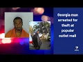 Georgia man arrested for theft at popular shopping spot in Walton County