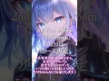 【2nd NEW ALBUM】REiNa「July Seventh」ティザーMOVIE