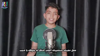 اسطفانوس فكتور   عجل مجيئك مستنيينك  ترنيمة جديدة بصوت جميل اشجعك تسمعها دندنها
