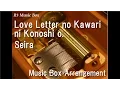 Download Lagu Love Letter no Kawari ni Konoshi o./Seira [Music Box] (Anime \