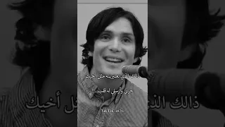 أيتها الفتاة أسمعي هذا الكلام جيدآ توماس شيلبي 