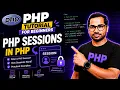PHP Sessions Explained PHP Session Tutorial in Hindi Login System Session Management 2026