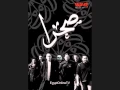 Download Lagu Desertology - Sahara Band موسيقى - فرقة صحرا