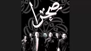 Desertology Sahara Band موسيقى فرقة صحرا 