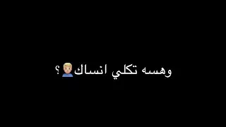 تصميم شاشه سوداء  كدامي جنت تموت   خوفك يكتلك  دندنها