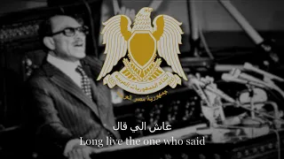                            عاش اللي قال  دندنها