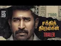 Download Lagu Shakthi Thirumagan - Official Trailer | Vijay Antony | Arun Prabu | Fatima Vijay Antony #VA25