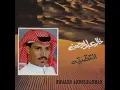 من دلعك